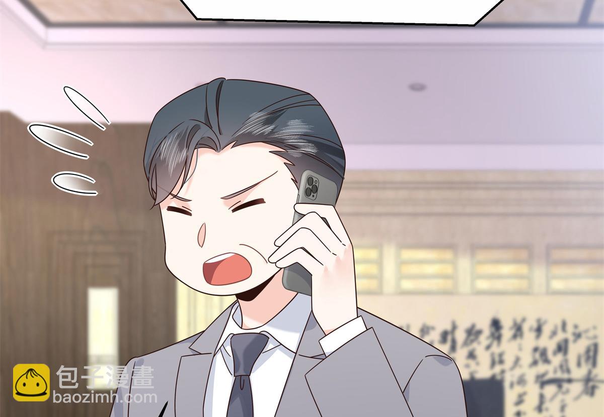 458 开始寻夫60