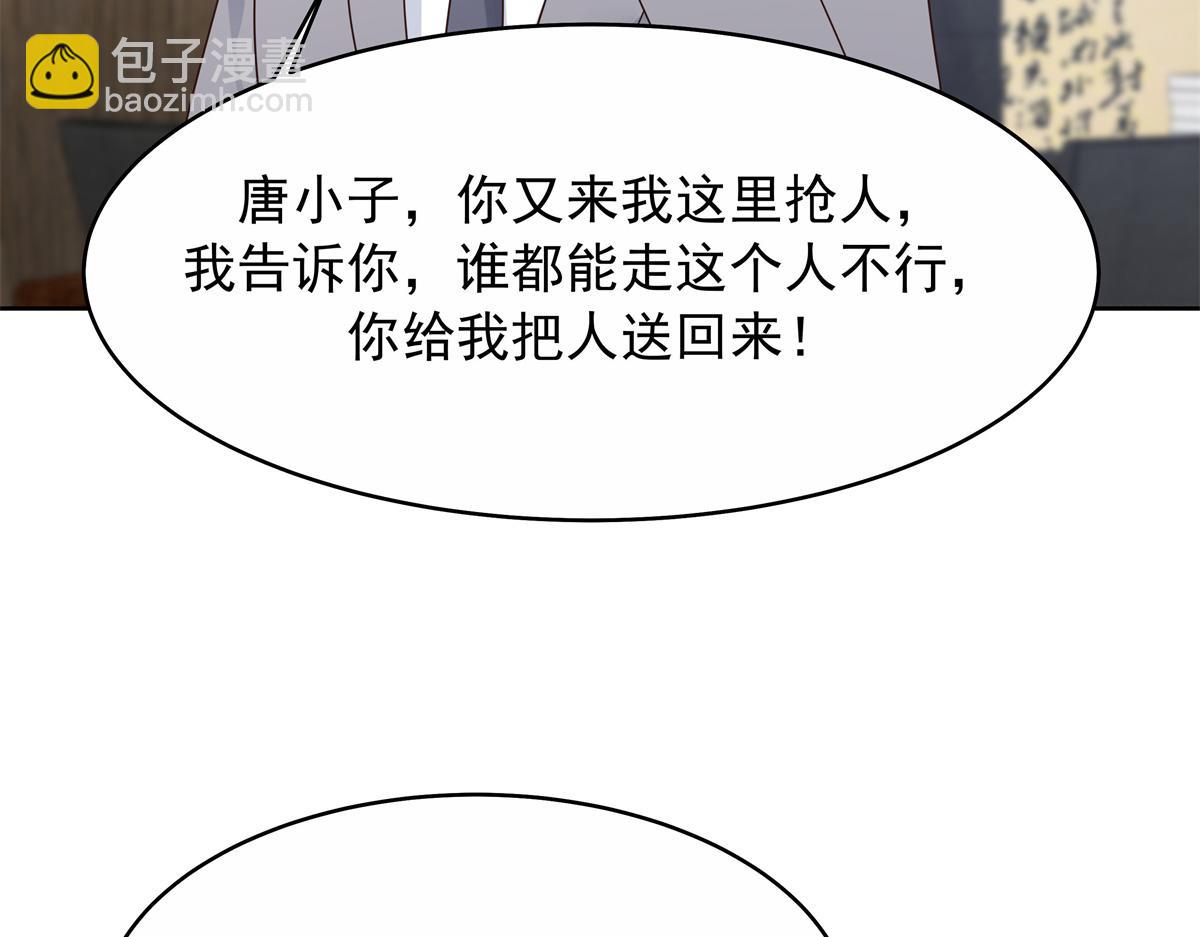 458 开始寻夫61