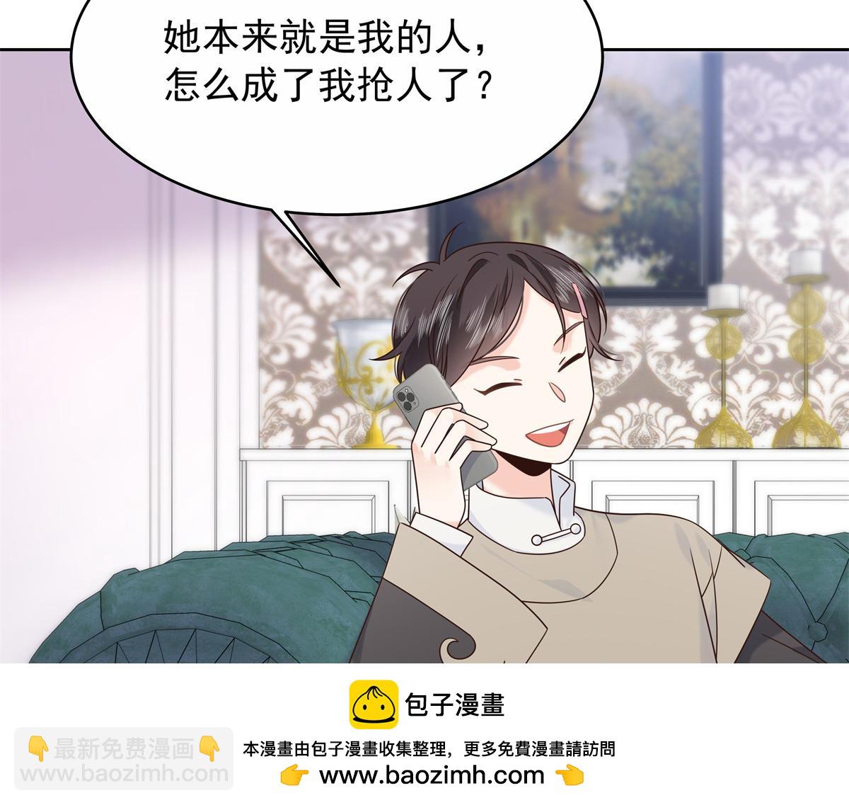 458 开始寻夫62