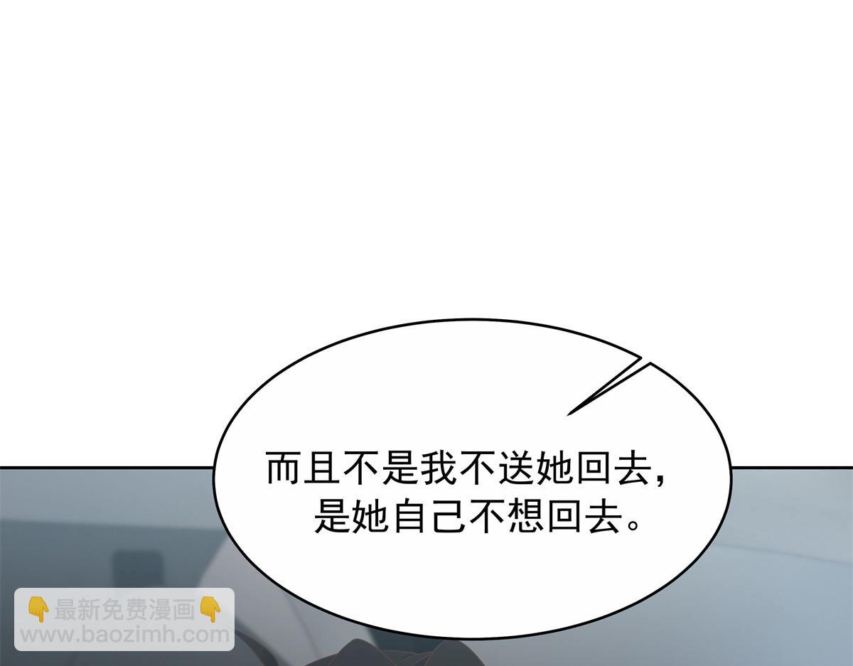 458 开始寻夫64