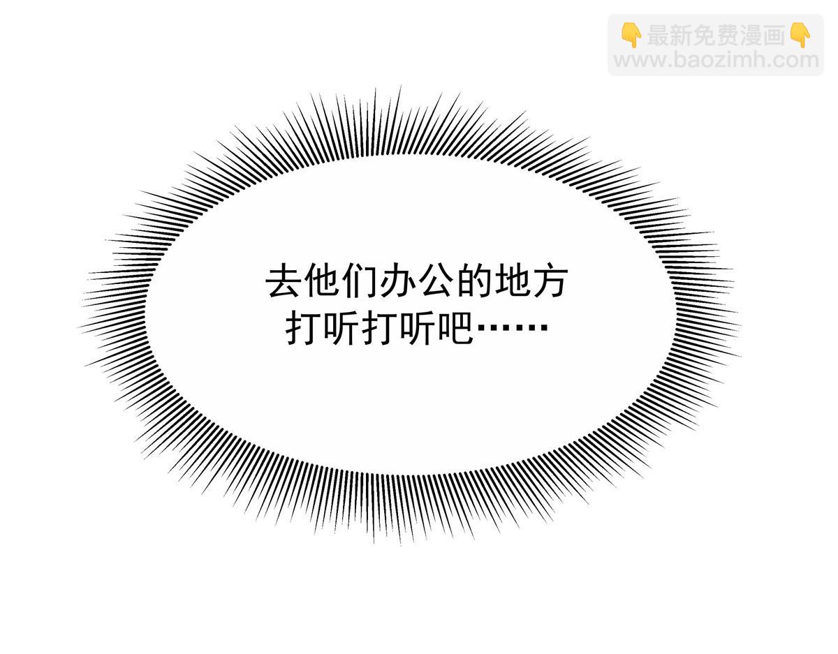 458 开始寻夫7