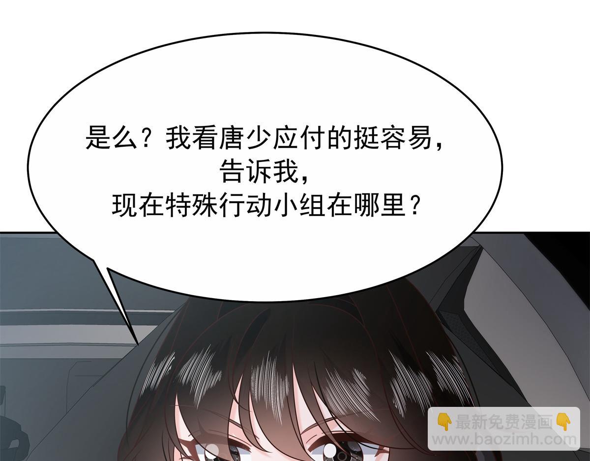 458 开始寻夫70