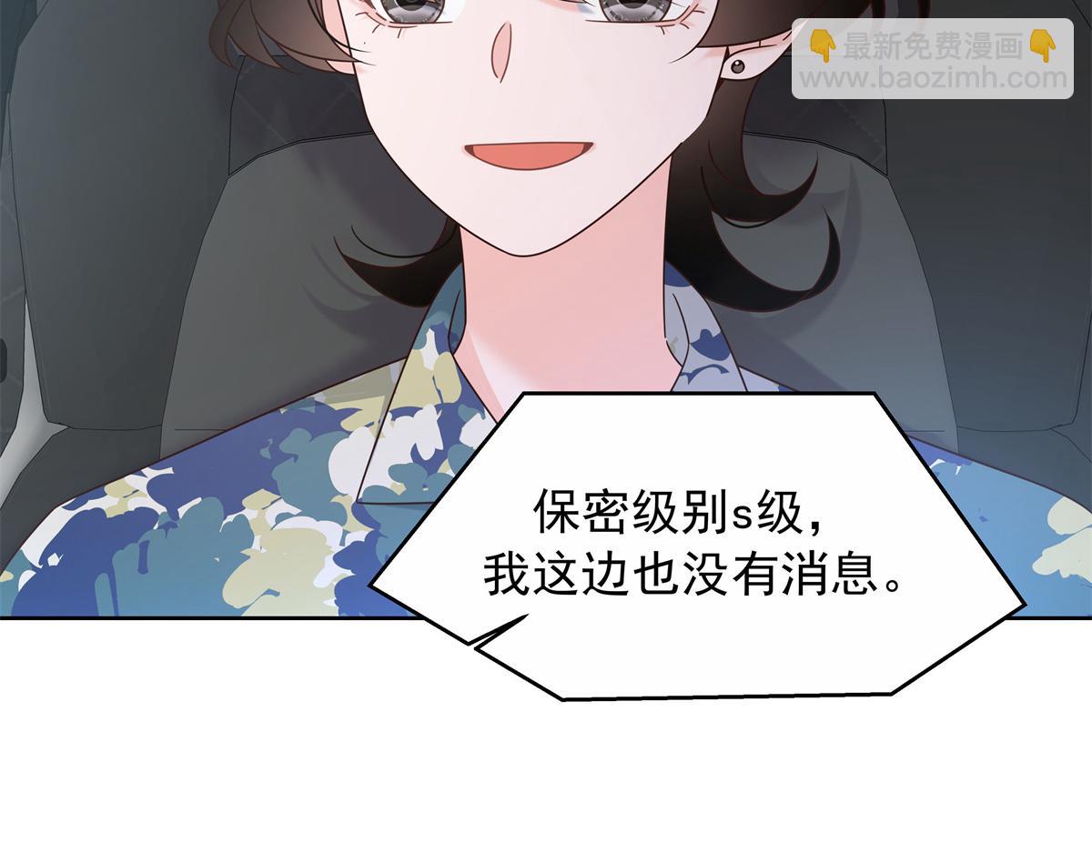 458 开始寻夫71