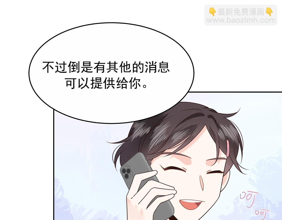 458 开始寻夫73