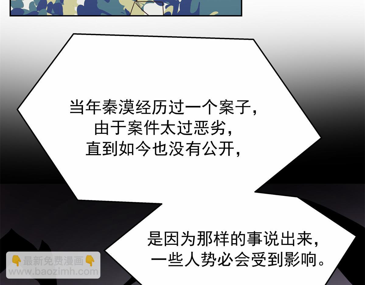 458 开始寻夫77