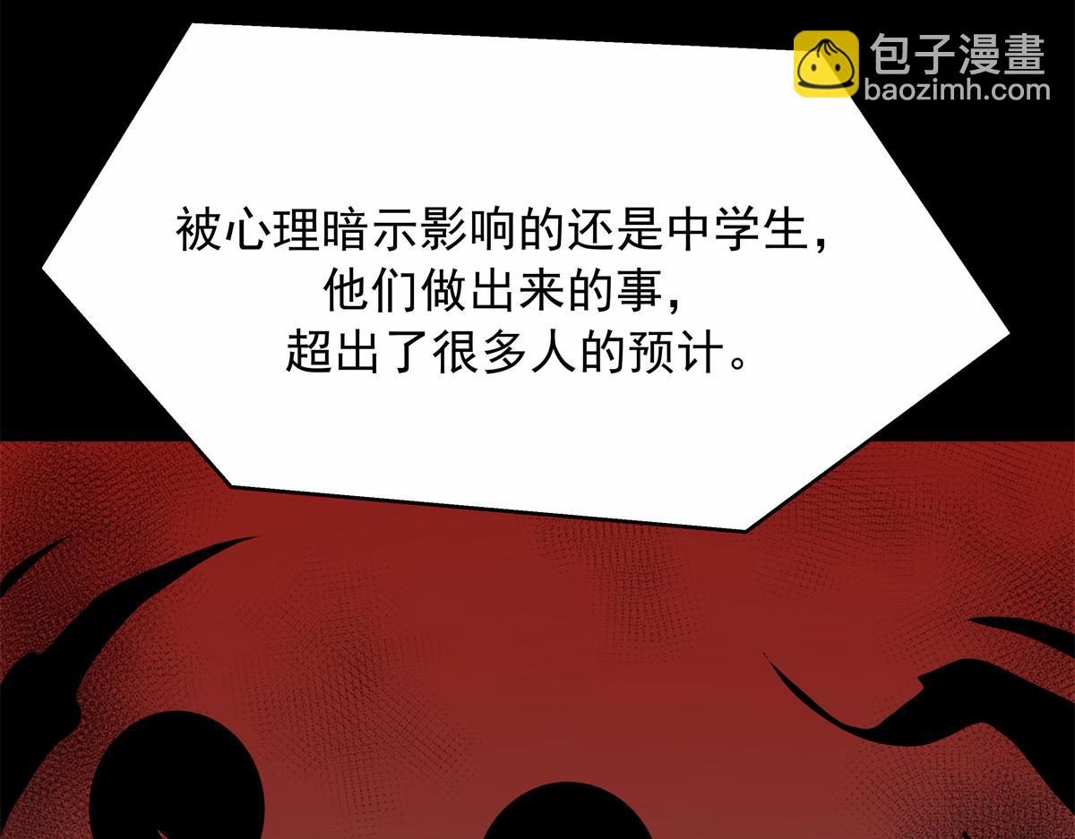 458 开始寻夫81