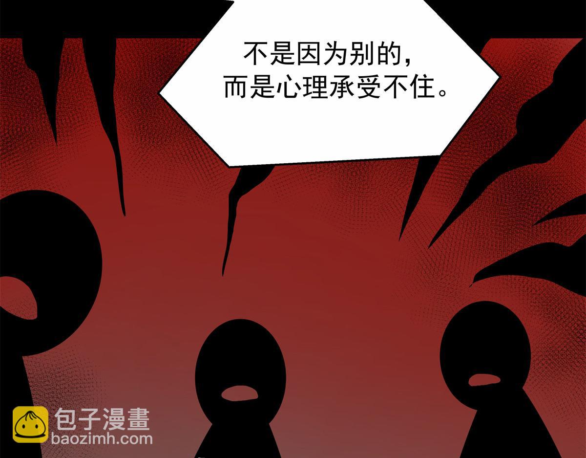 458 开始寻夫84