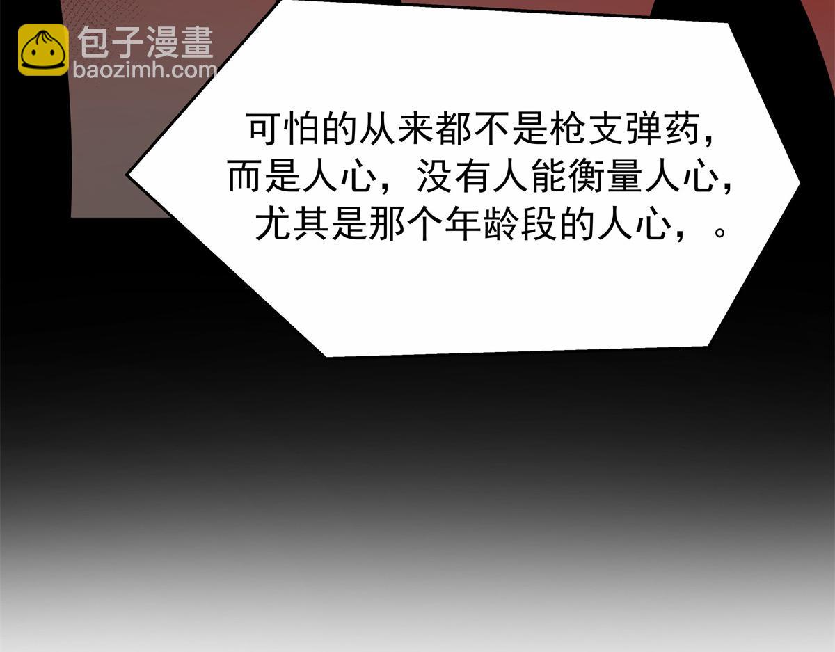 458 开始寻夫85