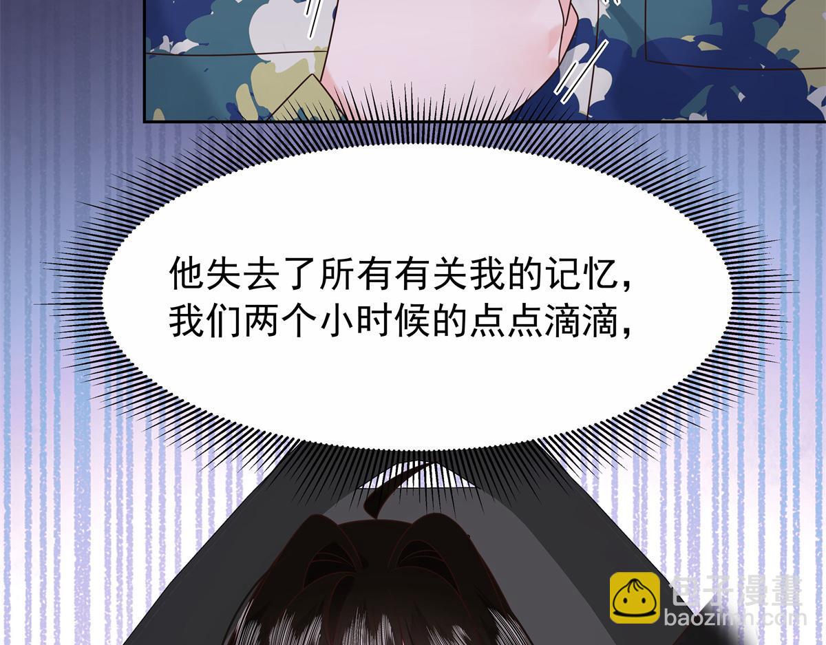 458 开始寻夫97