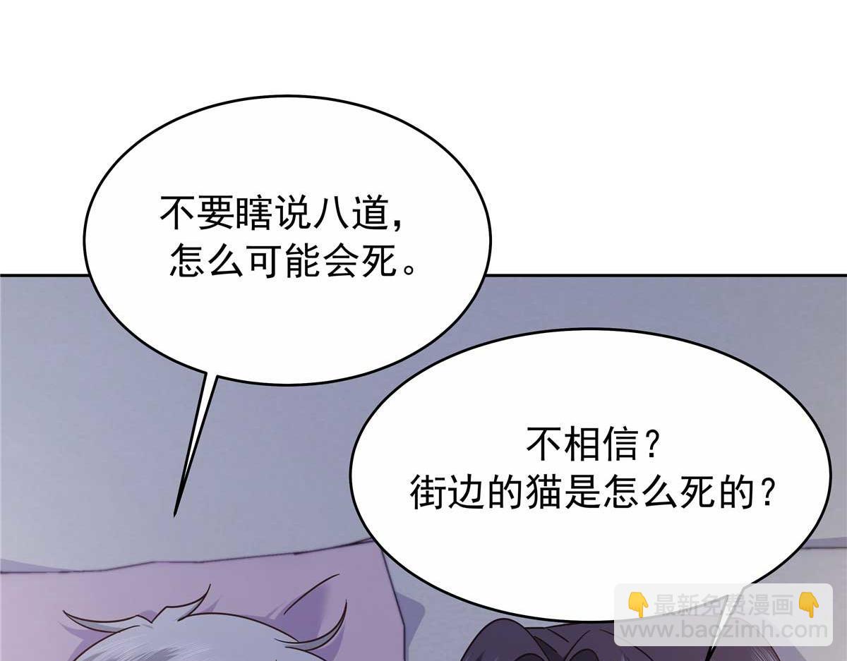 459 我们走散了怎么办10
