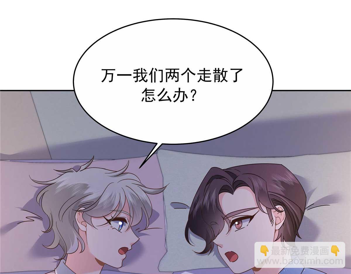 459 我们走散了怎么办18