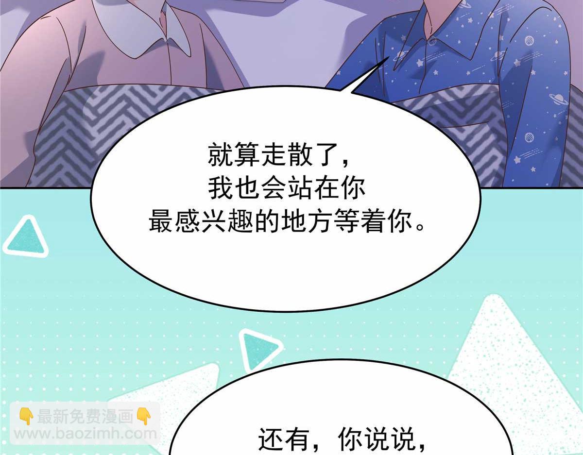 459 我们走散了怎么办19