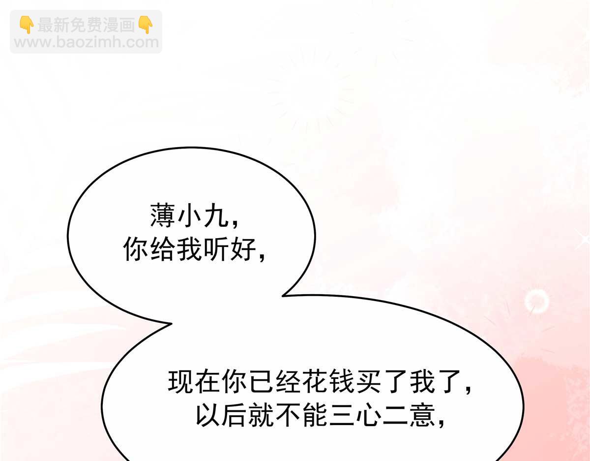 459 我们走散了怎么办3