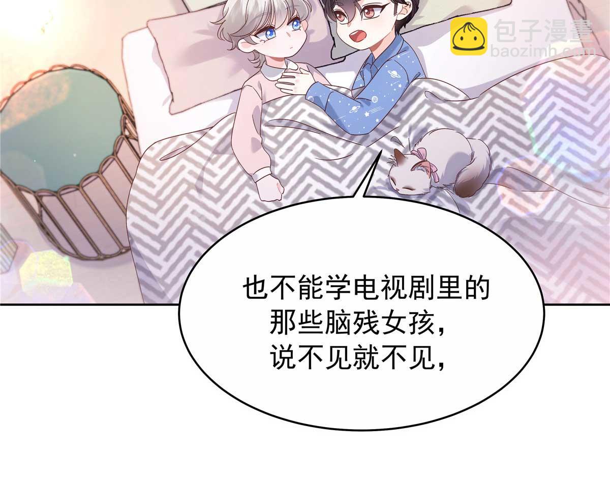459 我们走散了怎么办6