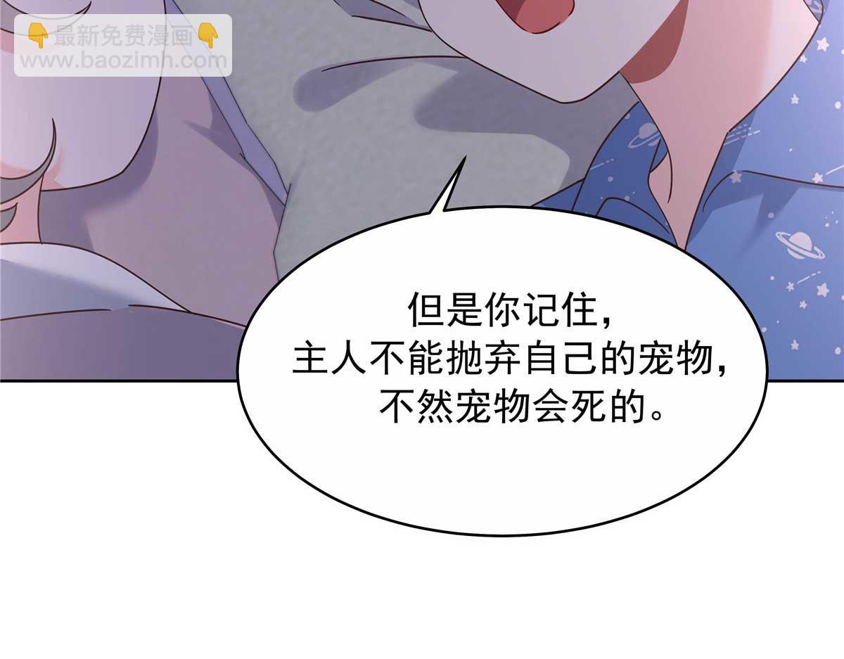459 我们走散了怎么办9