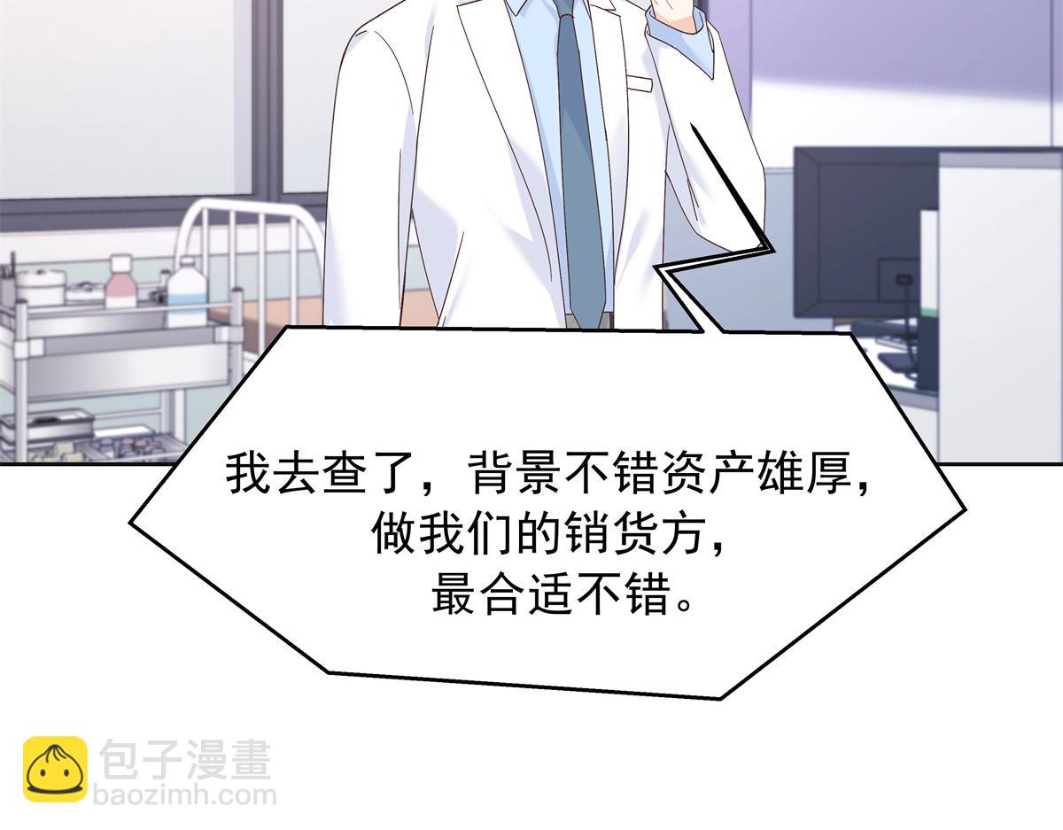 461 入学新校园66