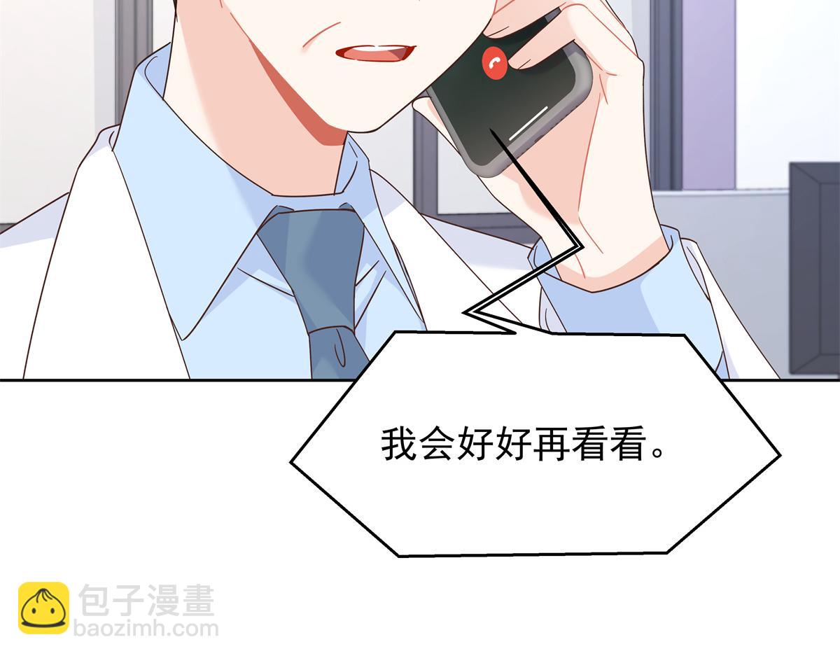 461 入学新校园69