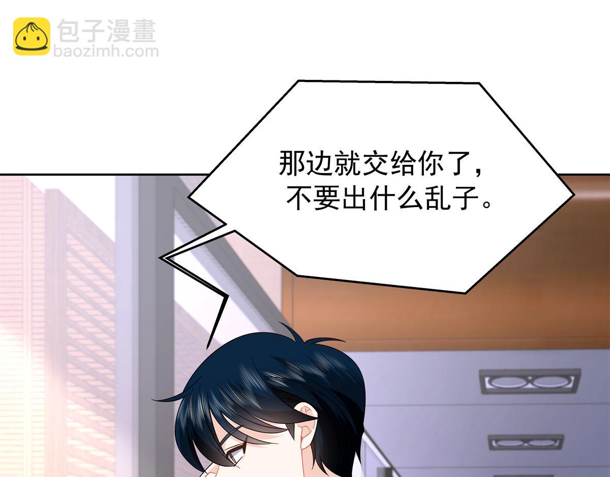 461 入学新校园71