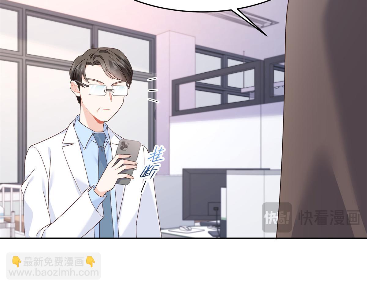 461 入学新校园75