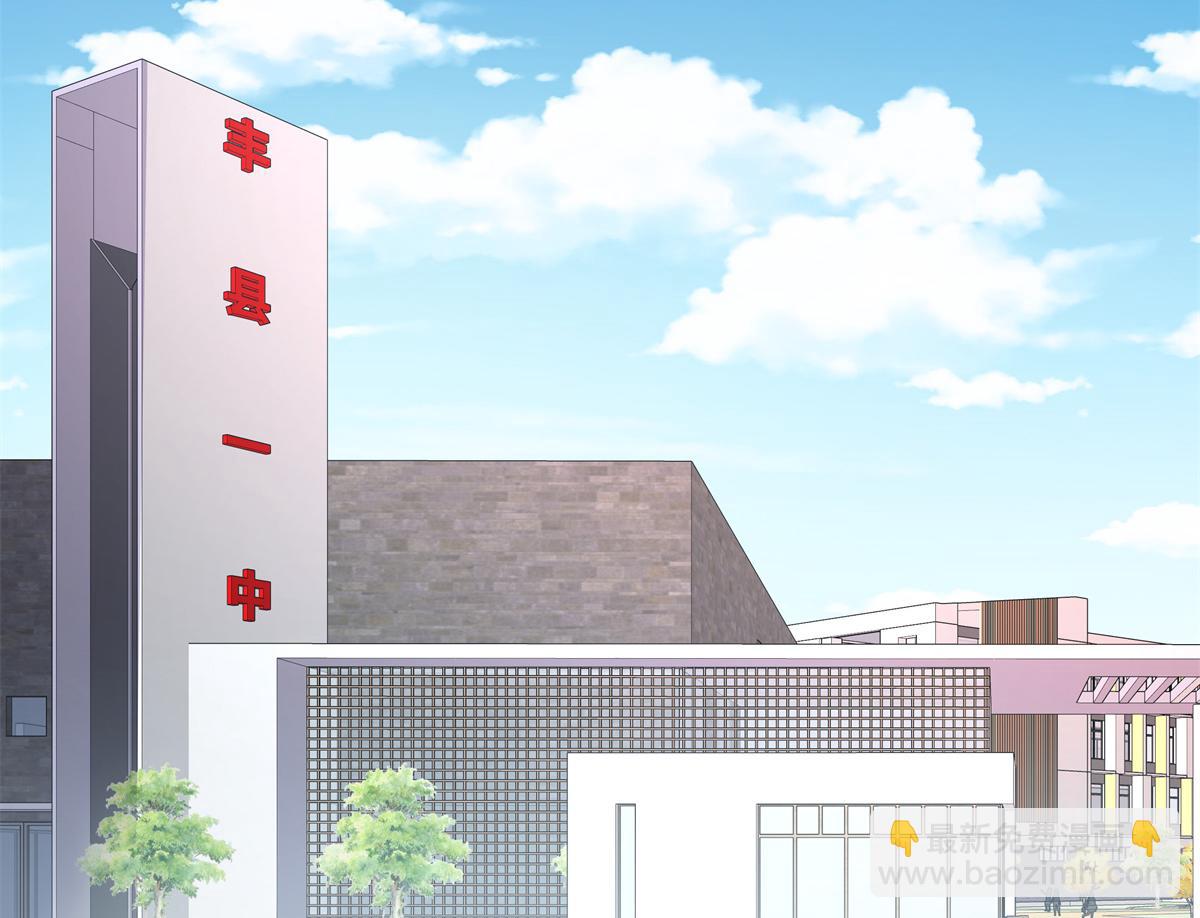 461 入学新校园83