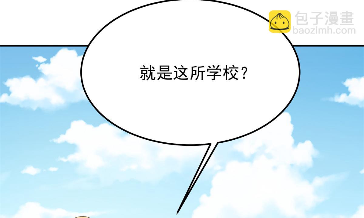 461 入学新校园90