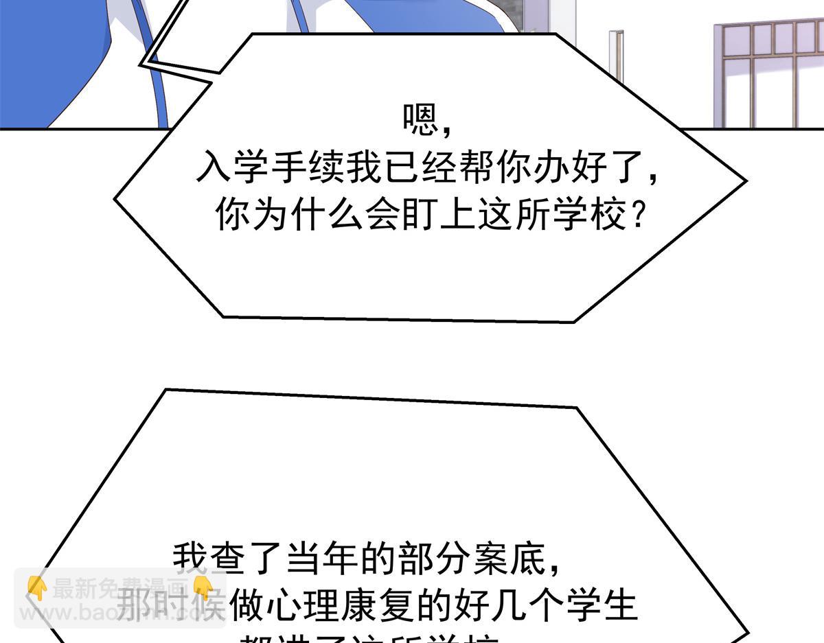 461 入学新校园92