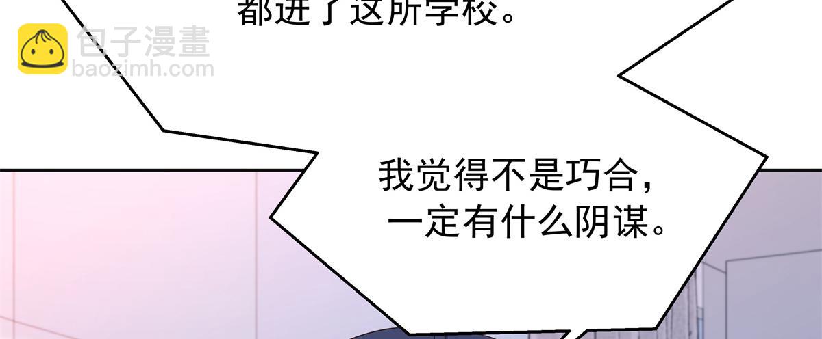 461 入学新校园93