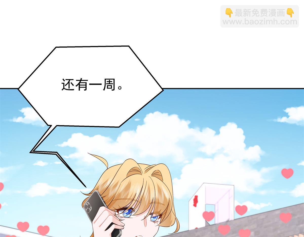 461 入学新校园99