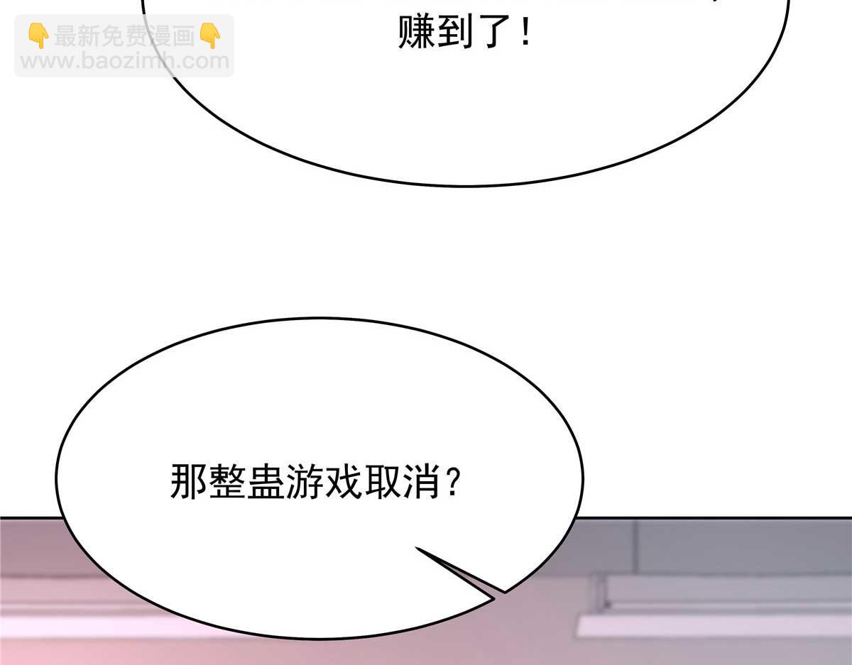 462 他们都没救了39
