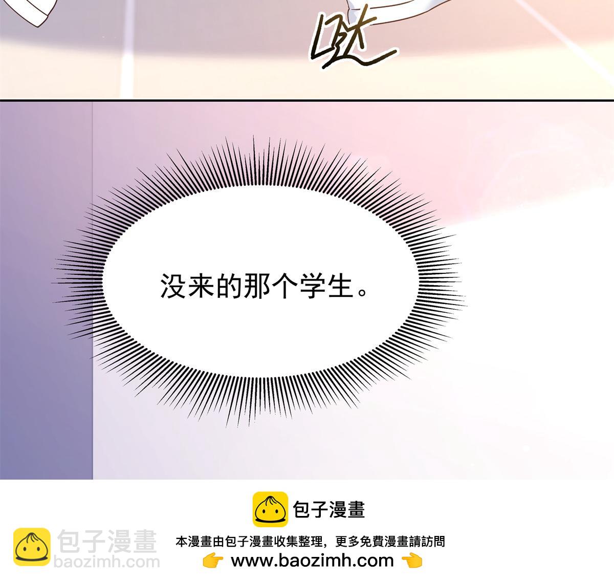 463 每个人都有恨意108