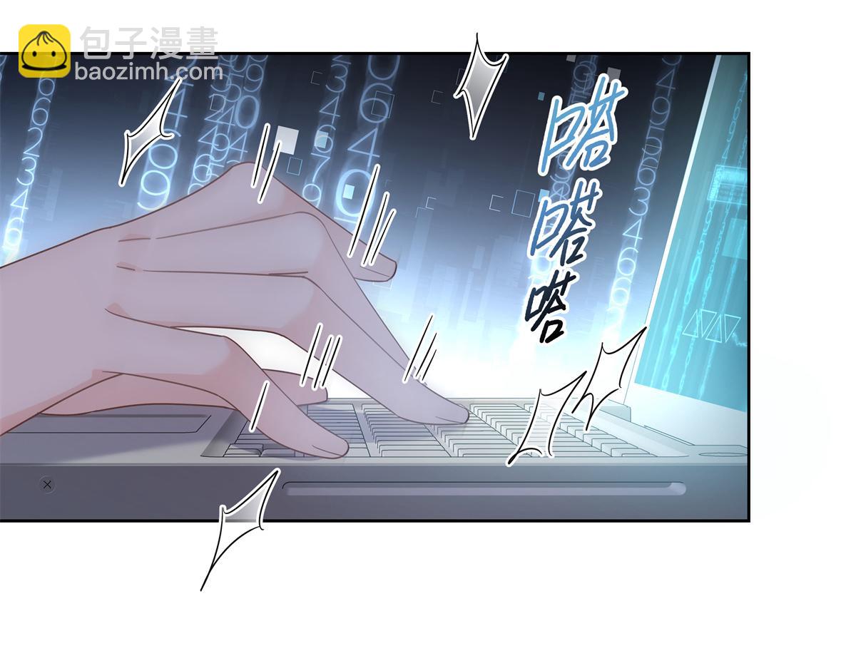 463 每个人都有恨意111