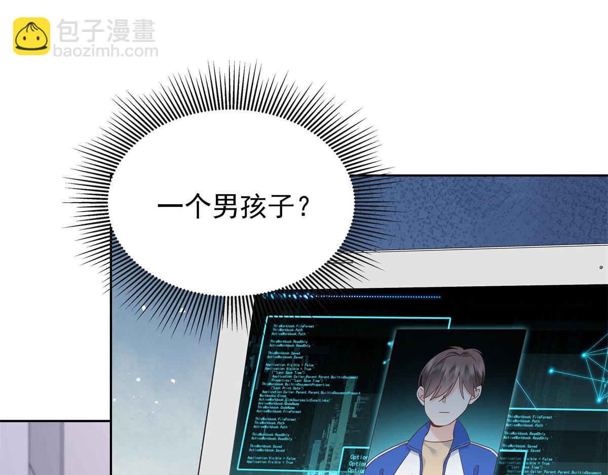 463 每个人都有恨意113