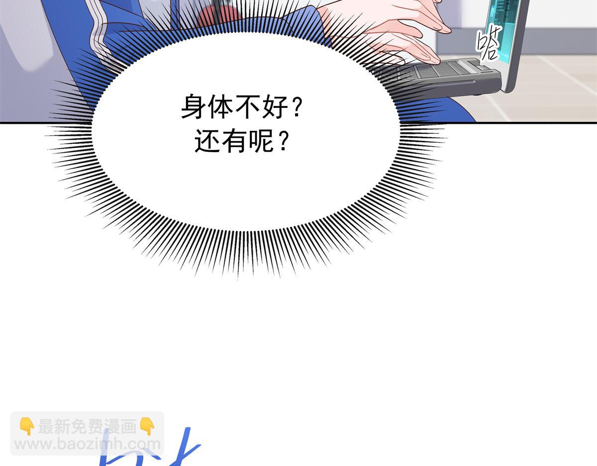 463 每个人都有恨意116