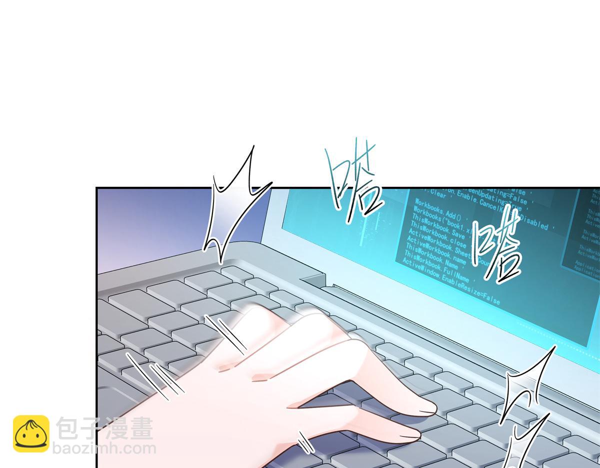 463 每个人都有恨意119