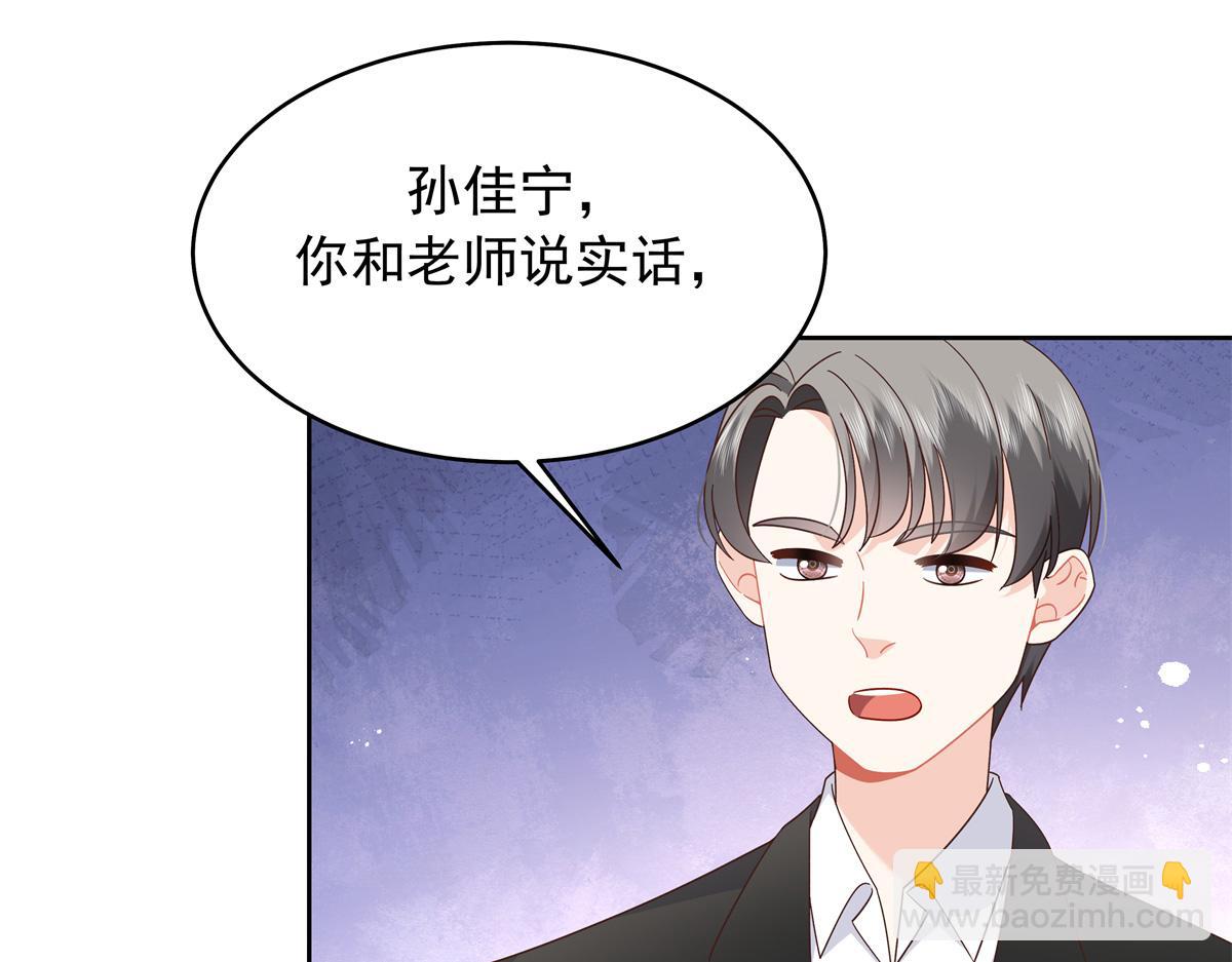 463 每个人都有恨意18