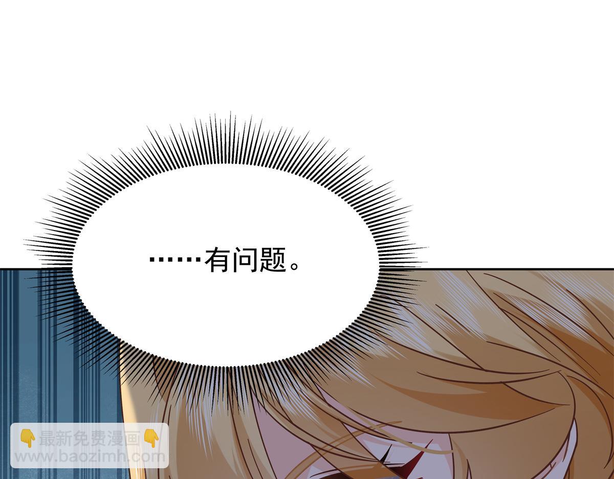 463 每个人都有恨意24