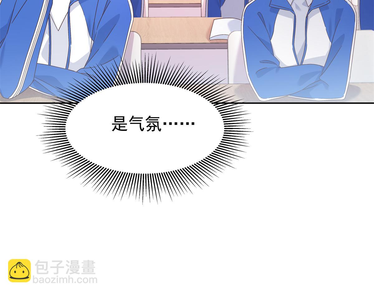 463 每个人都有恨意28