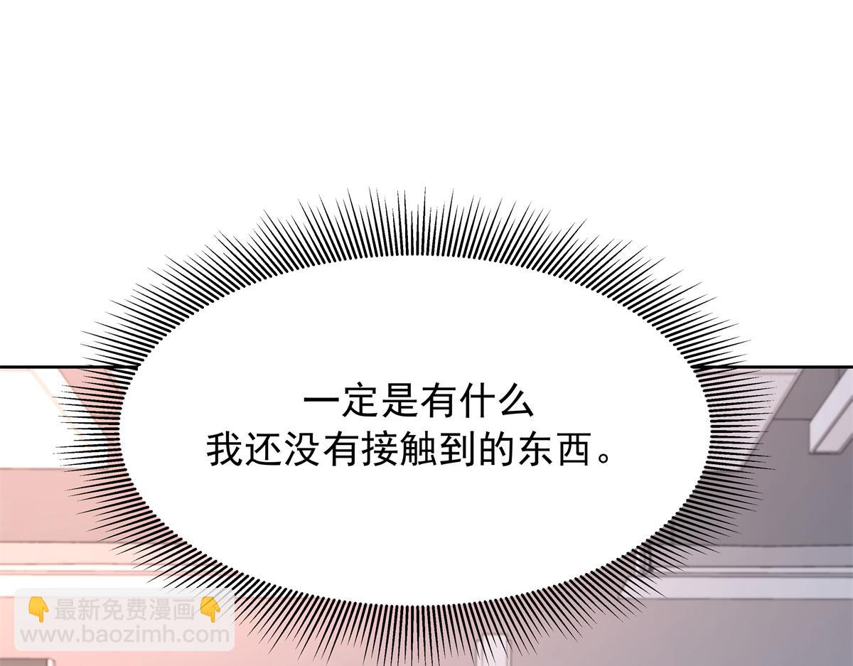 463 每个人都有恨意44