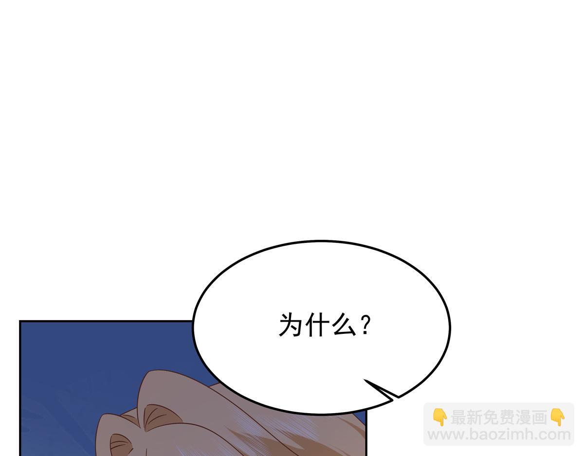 463 每个人都有恨意47