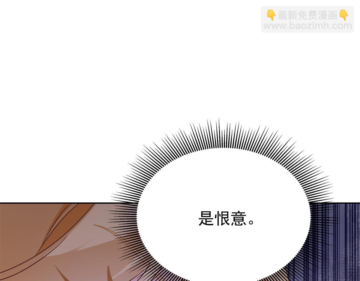 463 每个人都有恨意57