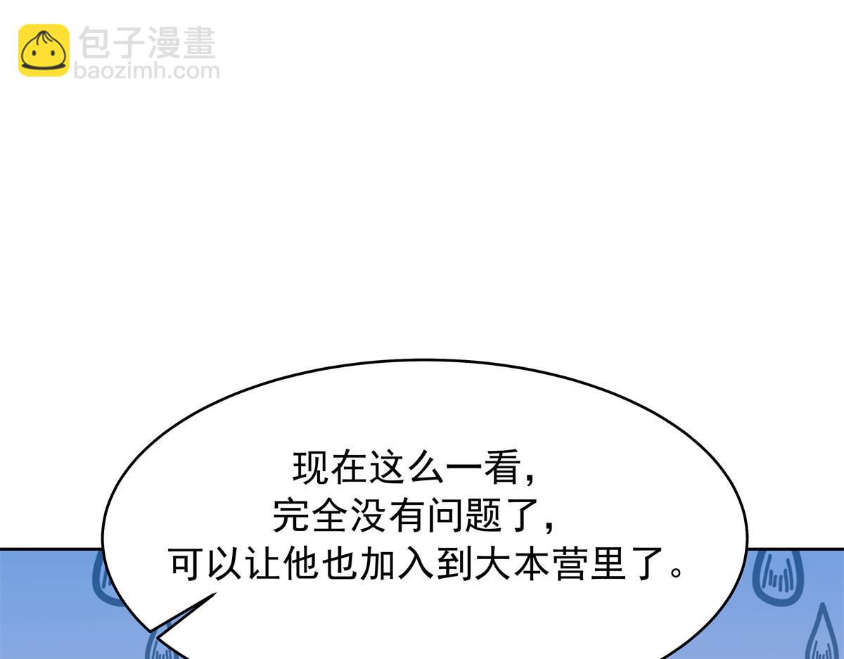 463 每个人都有恨意65