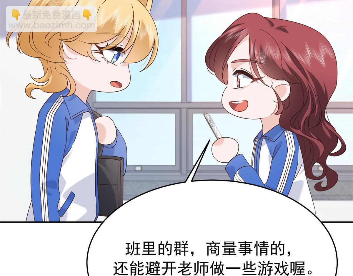 463 每个人都有恨意73