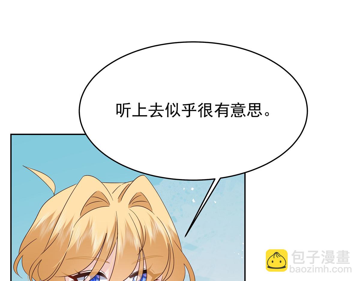 463 每个人都有恨意75