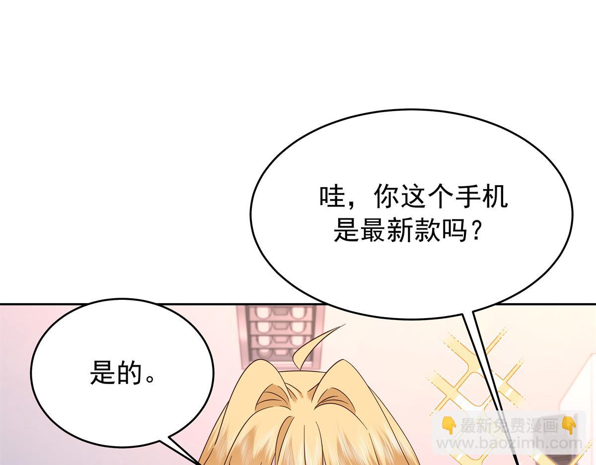 463 每个人都有恨意77