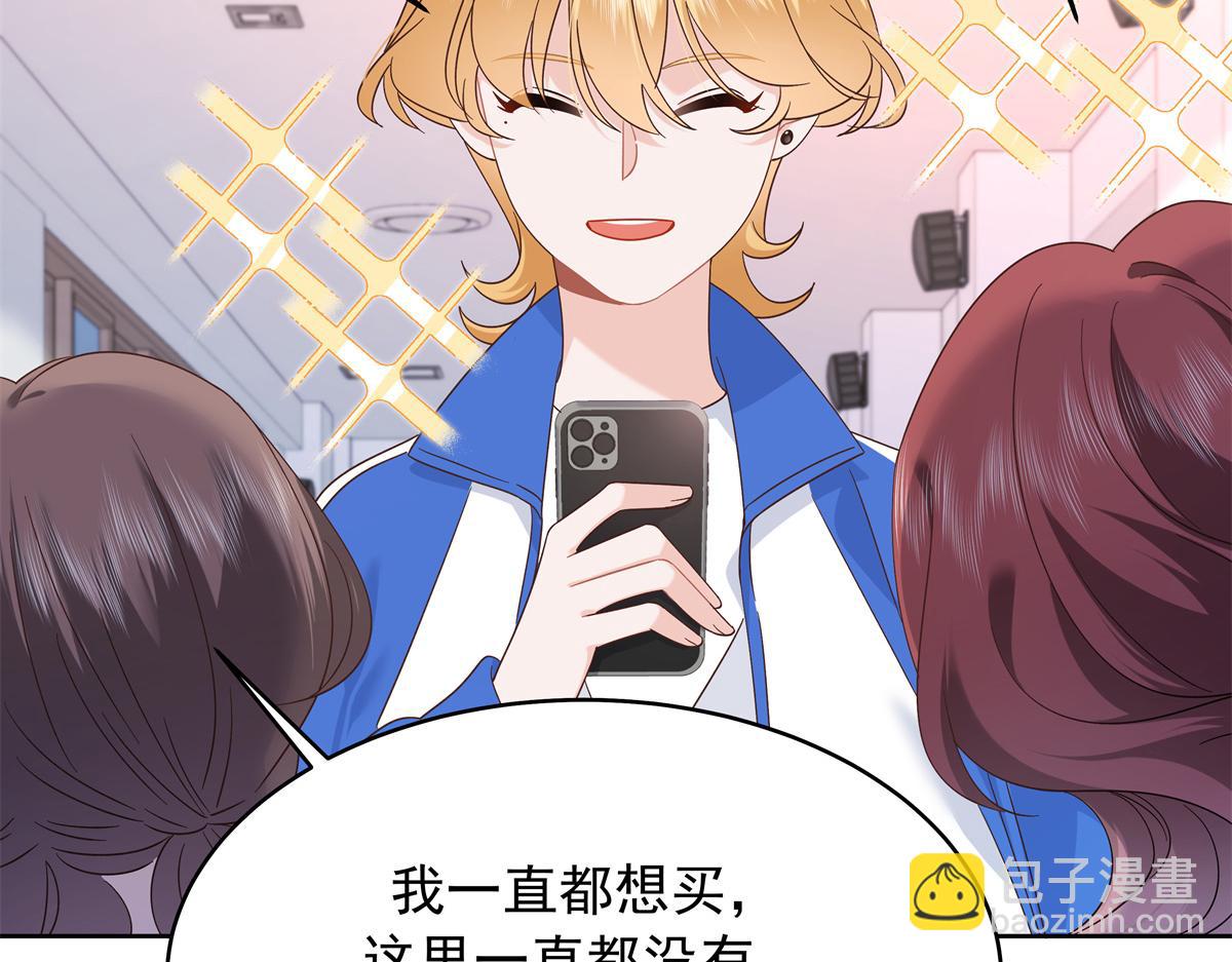 463 每个人都有恨意78
