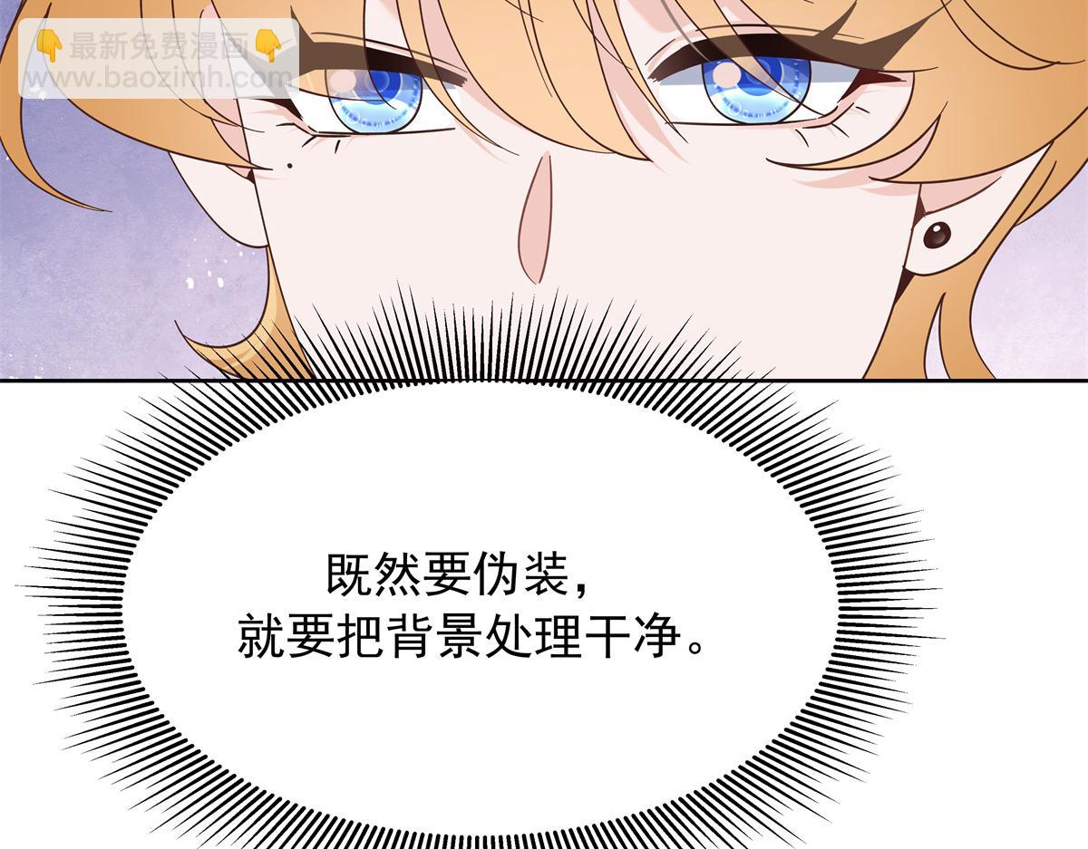 463 每个人都有恨意81