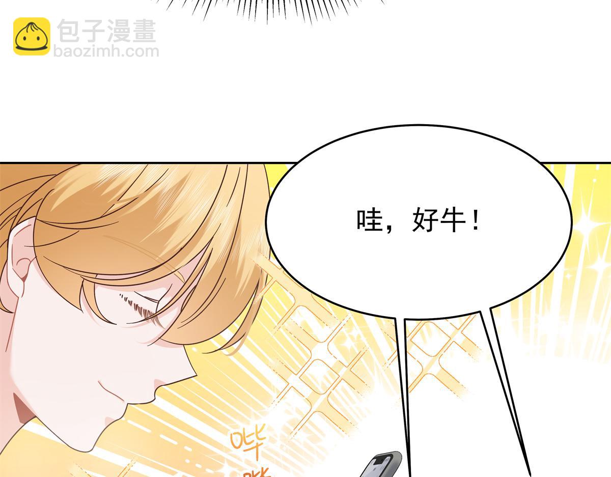 463 每个人都有恨意83
