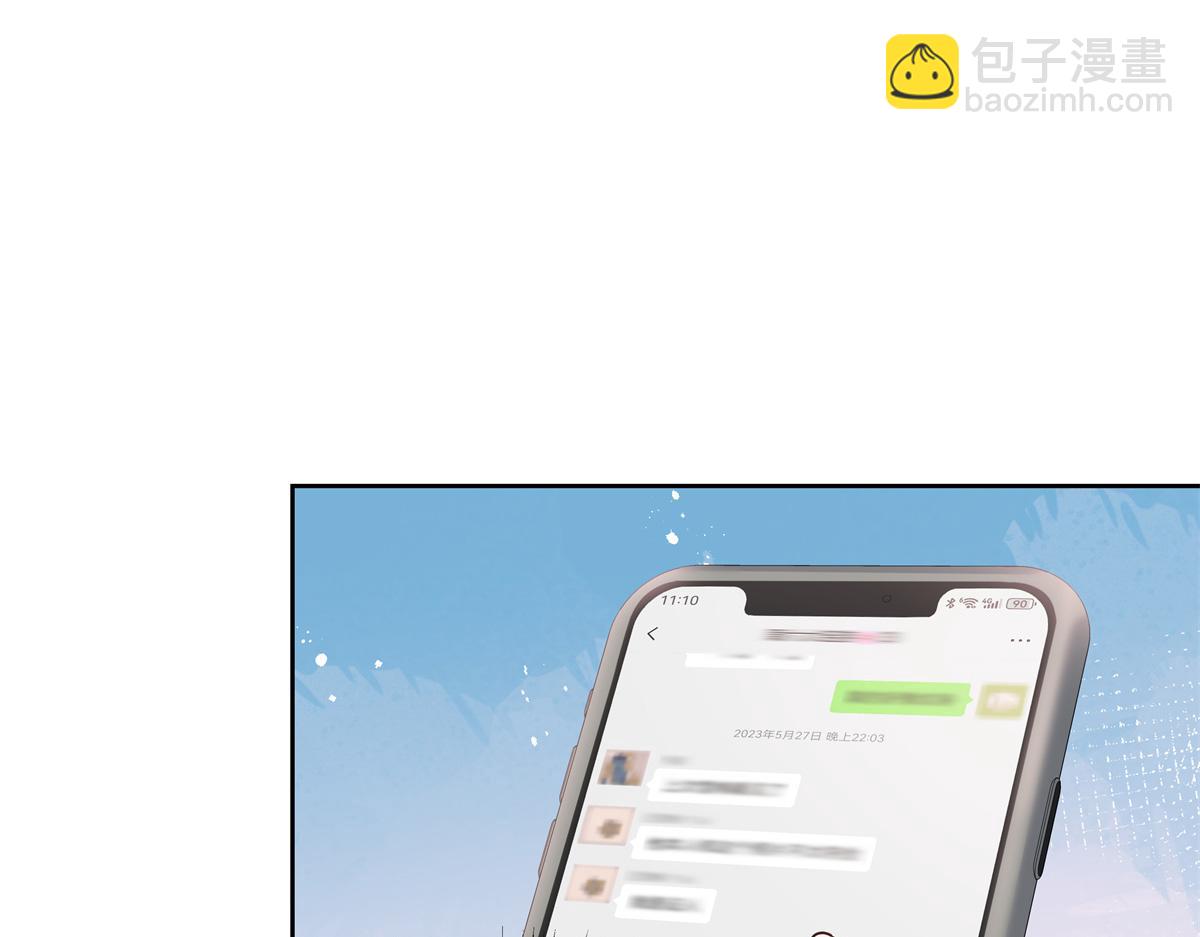 463 每个人都有恨意85