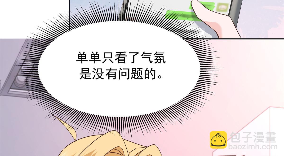 463 每个人都有恨意86