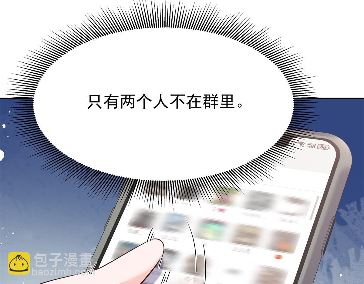 463 每个人都有恨意89